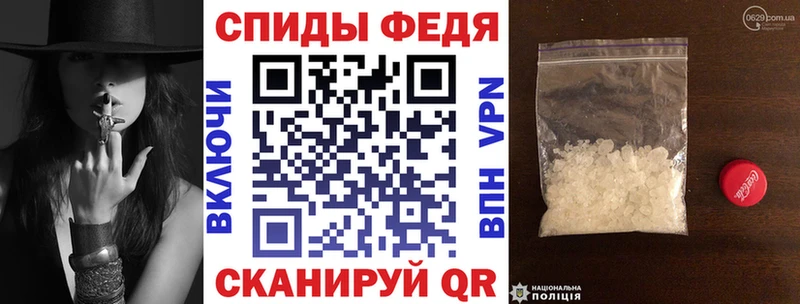 Амфетамин Premium Рошаль