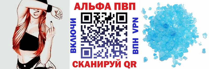 Alpha-PVP СК  закладка  Рошаль 