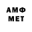 Метамфетамин Methamphetamine Kira Ahmatgalieva