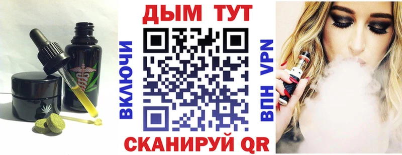 Cannafood марихуана  мориарти как зайти  Рошаль  купить наркоту 