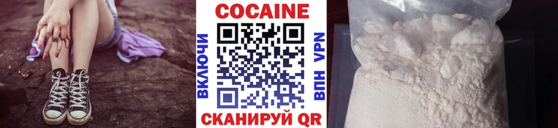 COCAIN Columbia  как найти наркотики  Рошаль 