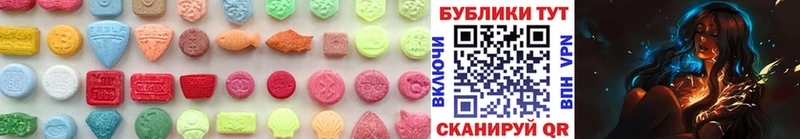 Экстази VHQ купить сайты Рошаль