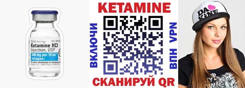 Кетамин VHQ Рошаль