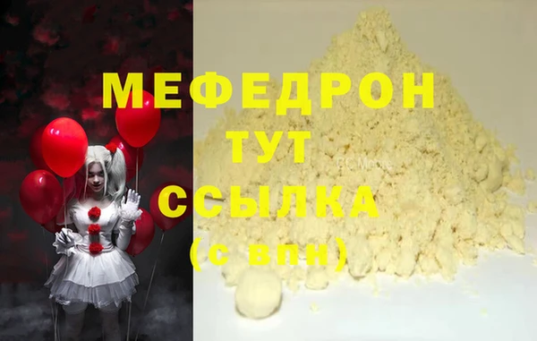 мяу мяу мука Алексин