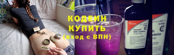 спайс Весьегонск