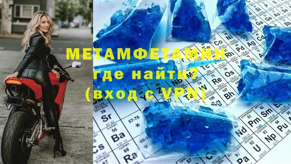 стафф Пересвет