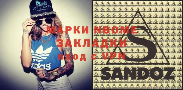 mdpv Алзамай