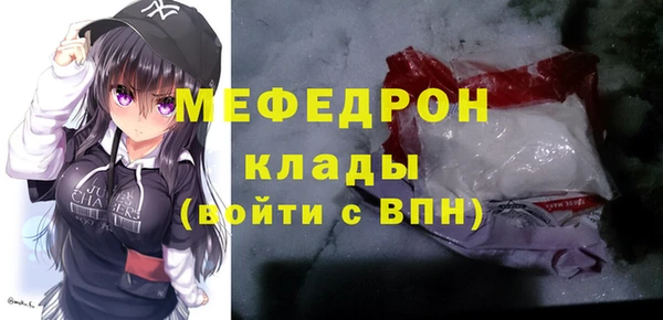 мяу мяу мука Алексин