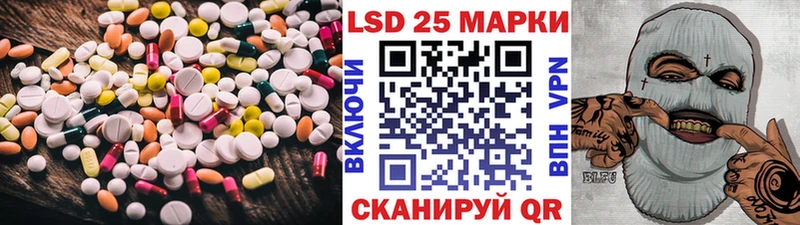 Лсд 25 экстази ecstasy  Рошаль 