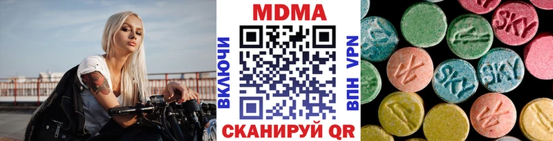 МДМА Molly  Рошаль 