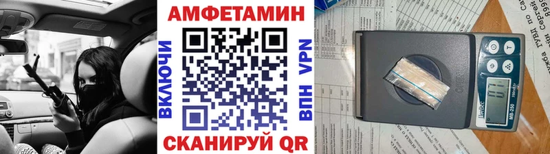 Метамфетамин мет  Рошаль 