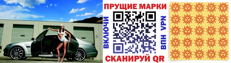 закладка  Рошаль  Наркотические марки 1,8мг 